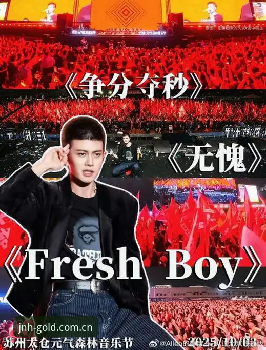 为什么说金年会JNH下载是体育爱好者不可错过的选择？