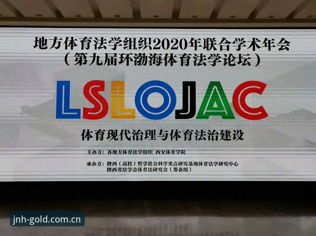 金年会体育会员特权实用指南：从官网登录到权益全解析