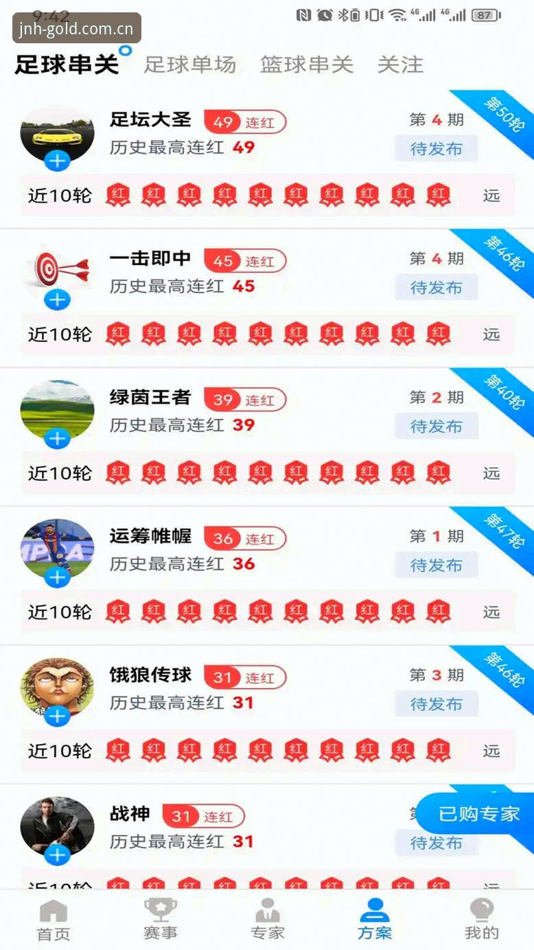 金年会官网地址评测 掌握金年会体育官网登录与APP安装的实用指南