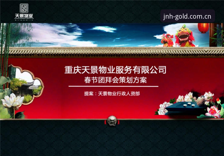 资深技术评测员分享：金年会登录全流程体验与多方案对比心得