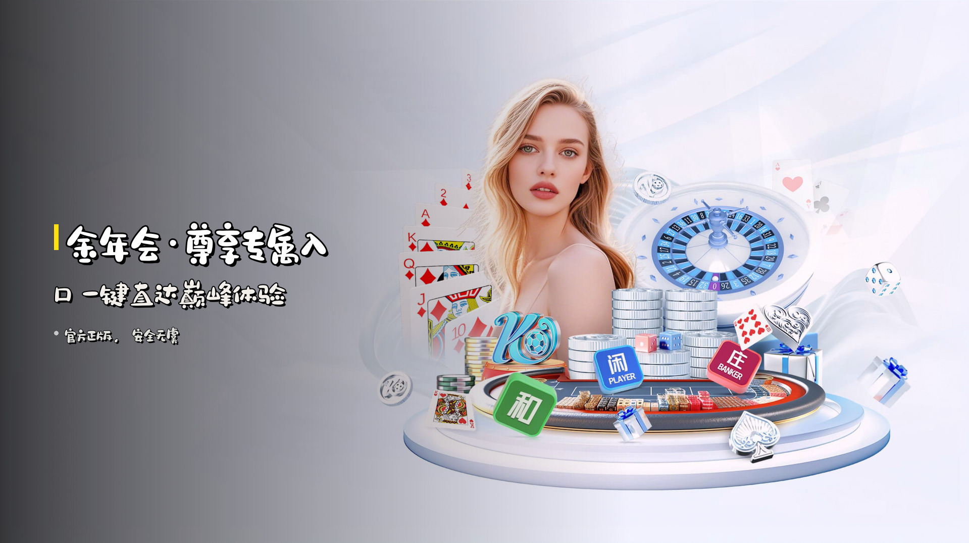 金年会(JNH)官方网站 - 官方正版入口